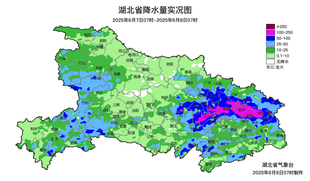 2025年06月08日武汉天气,【天气速递】武汉等多地已出现大暴雨 8日鄂东地区仍有较强降..
