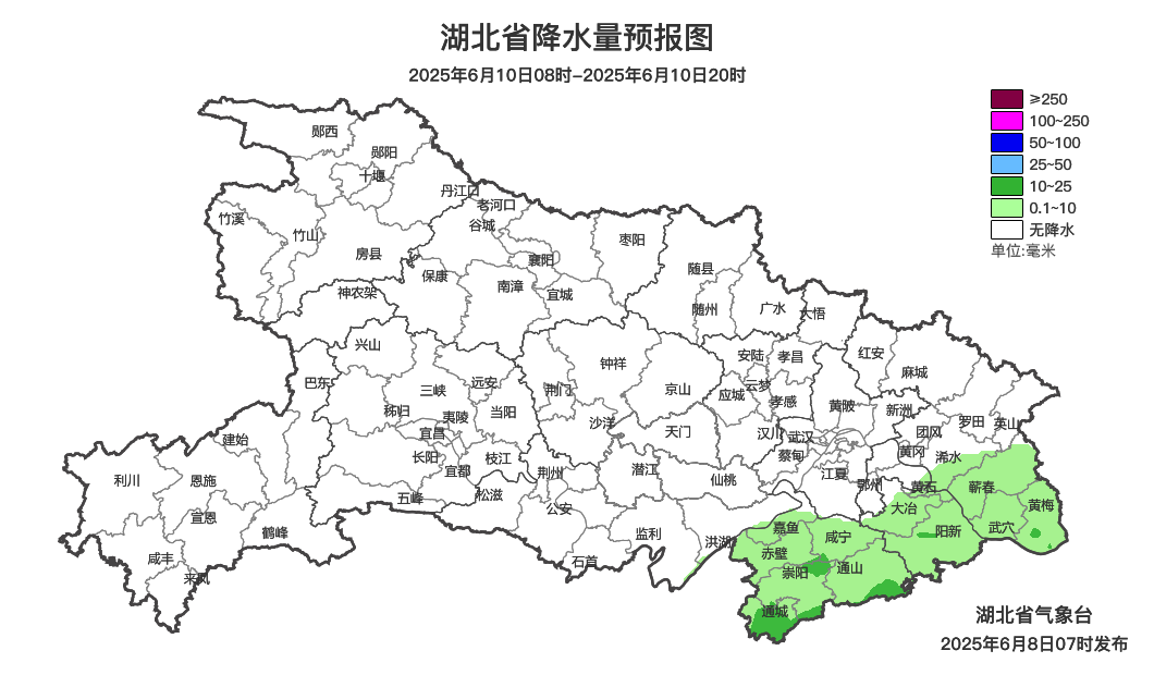 2025年06月08日武汉天气