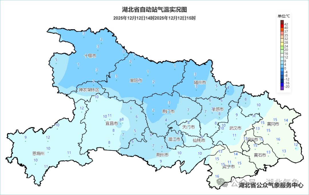 2025年12月12日14时2025年12月12日15时湖北省自动站气温实况图.png.png