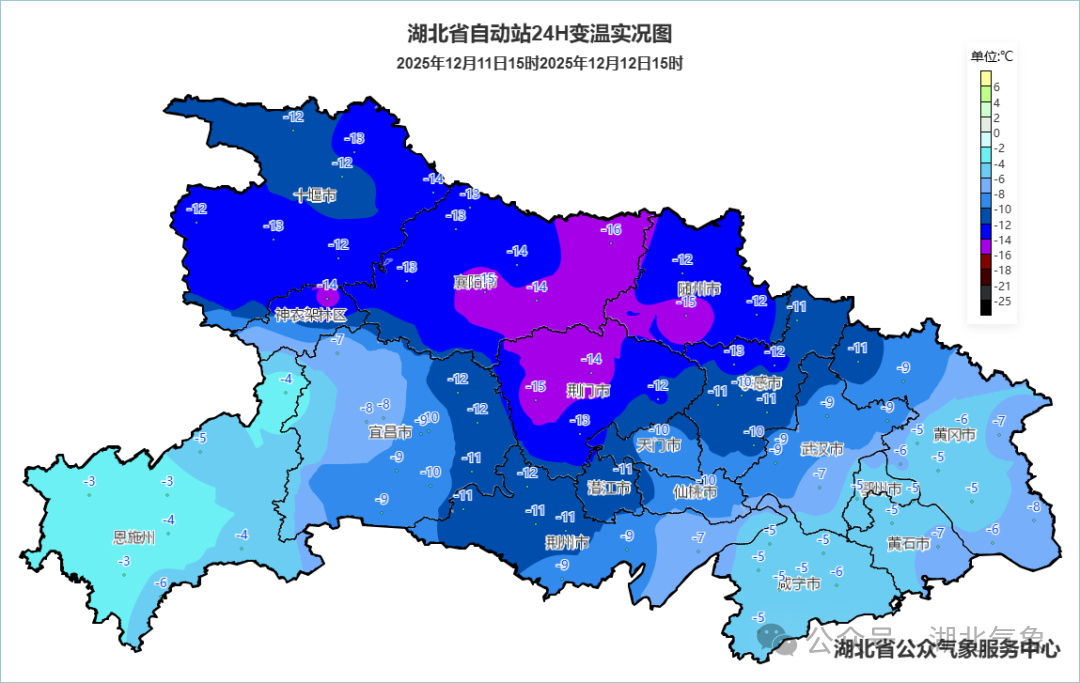 2025年12月11日15时2025年12月12日15时湖北省自动站24H变温实况图.png.png