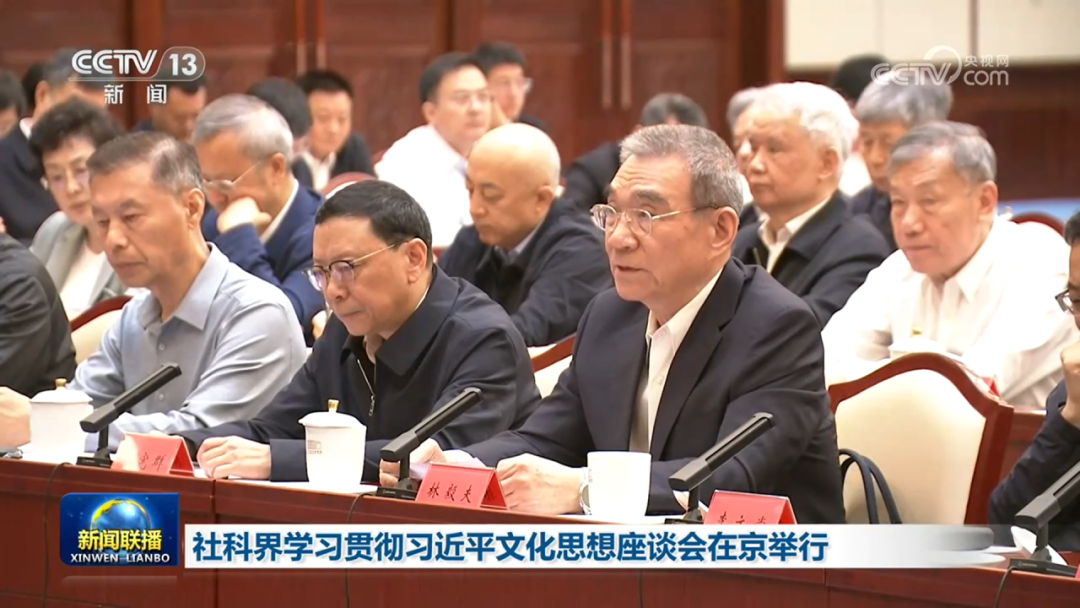 林老师新闻联播2.png