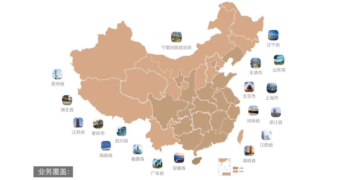 中英人寿养老社区