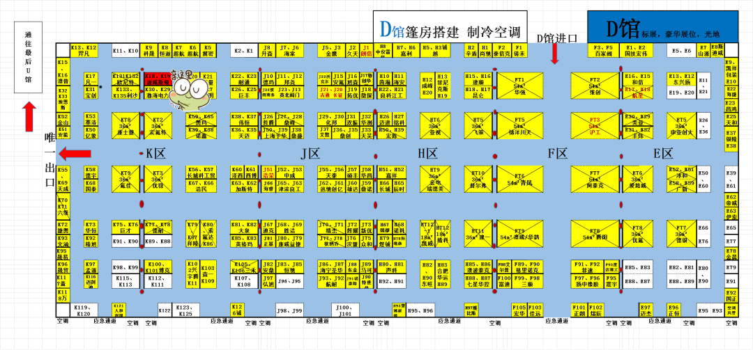 一起“魯”串，就在2024(淄博)化工技術裝備展覽會！
