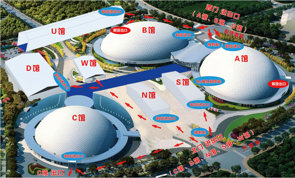 一起“魯”串，就在2024(淄博)化工技術裝備展覽會！