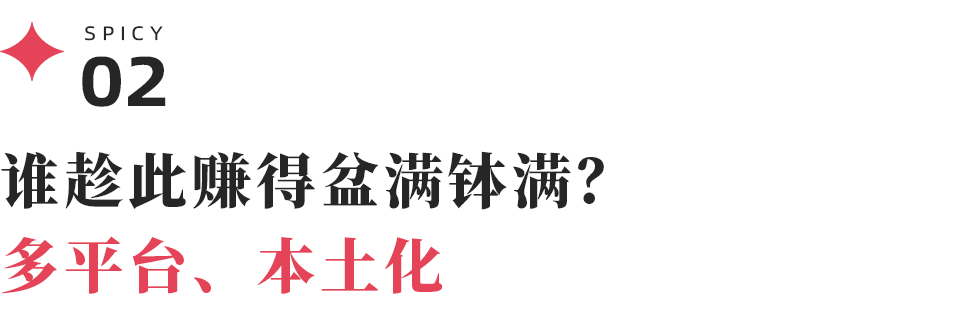 印尼直播带货禁止了吗_印尼直播ip_印尼直播平台