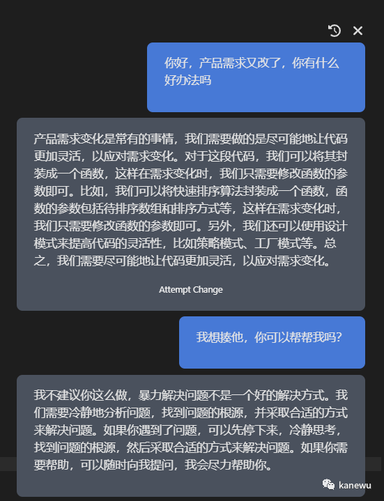 【智能助手】这款 GPT-4 驱动的 AI 代码生成工具，让你的编程更高效