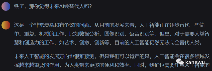 【智能助手】这款 GPT-4 驱动的 AI 代码生成工具，让你的编程更高效