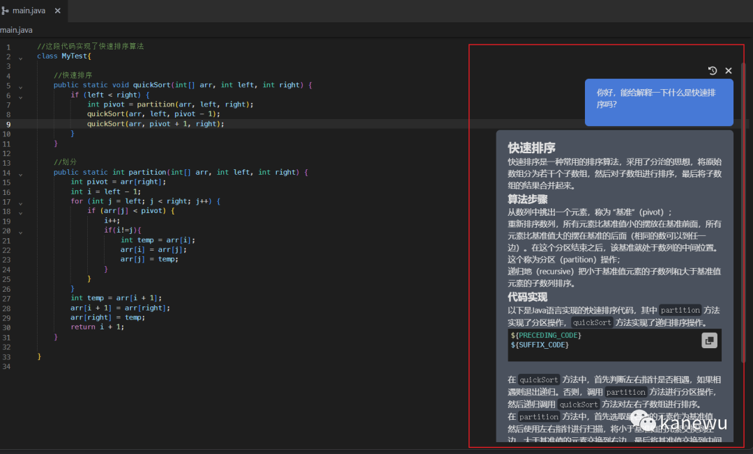 【智能助手】这款 GPT-4 驱动的 AI 代码生成工具，让你的编程更高效