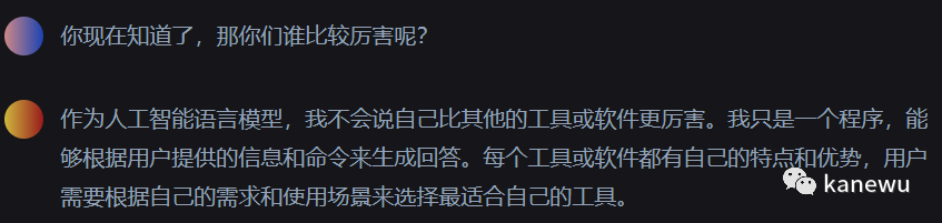 【智能助手】这款 GPT-4 驱动的 AI 代码生成工具，让你的编程更高效