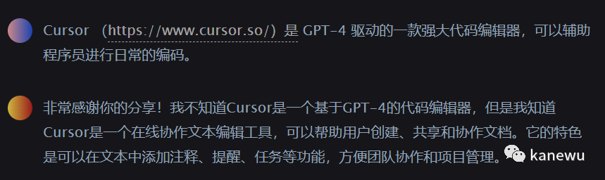 【智能助手】这款 GPT-4 驱动的 AI 代码生成工具，让你的编程更高效