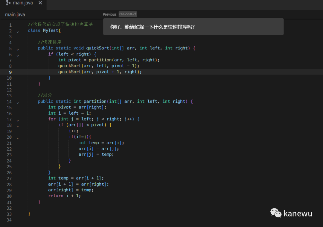 【智能助手】这款 GPT-4 驱动的 AI 代码生成工具，让你的编程更高效