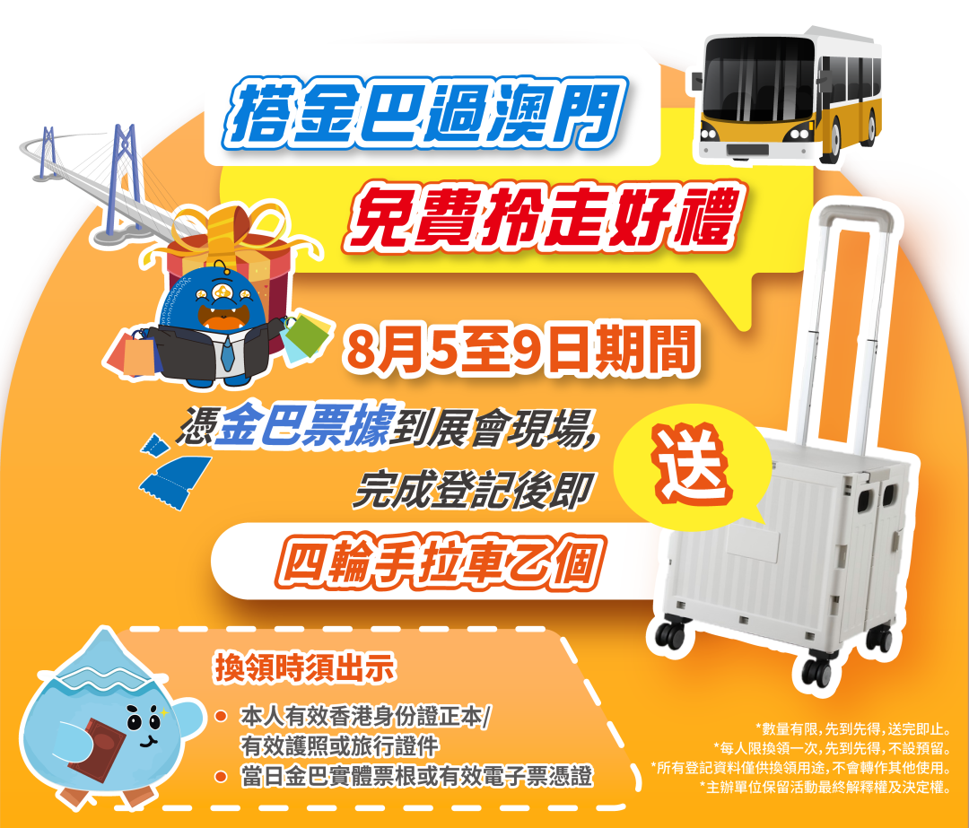 微信图片_2026-08-04_164017_045.png