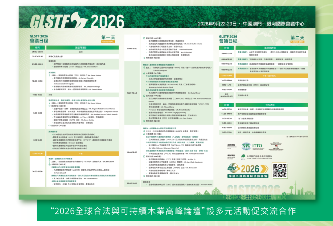 微信图片_2026-09-15_153257_057.png