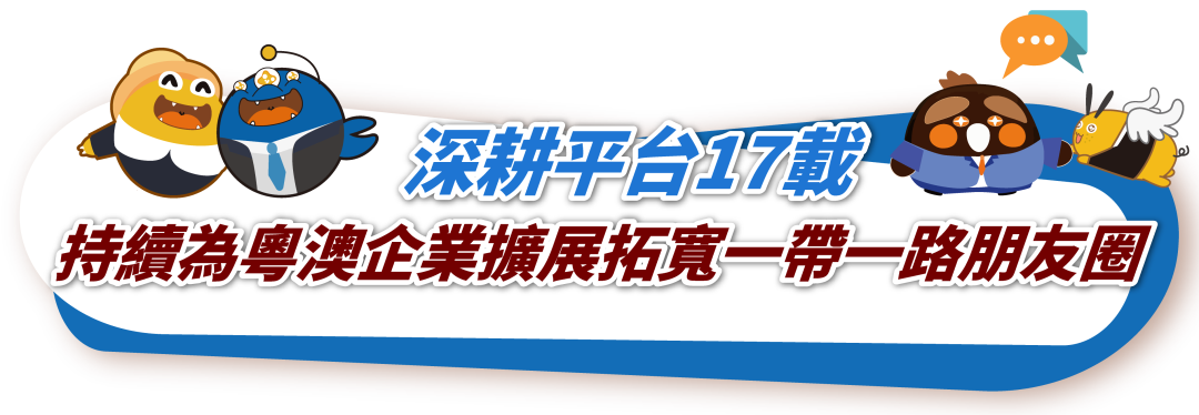 微信图片_2026-08-07_122651_288.png