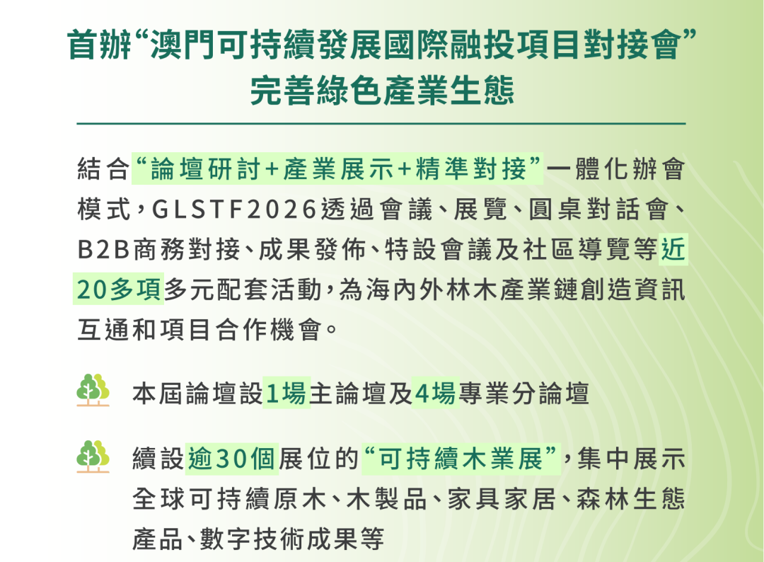 微信图片_2026-09-15_153255_435.png