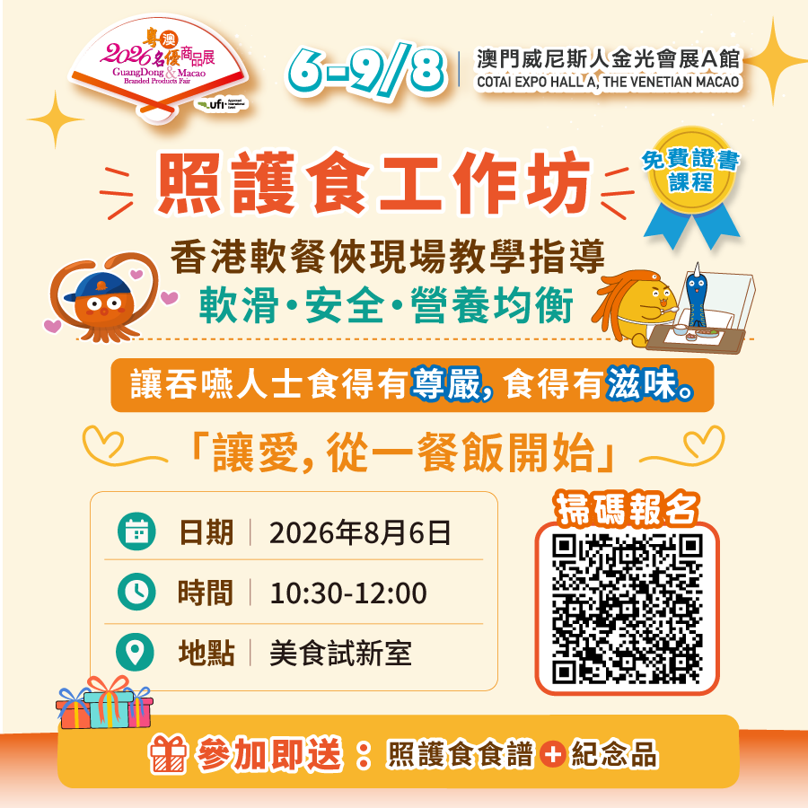 微信图片_2026-08-04_164025_852.png