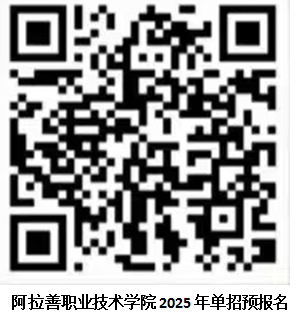 预报名表.png