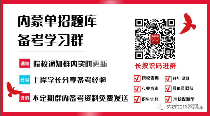 2022年内蒙古高考分数线_20201内蒙古高考分数线_2024高考分数线内蒙古