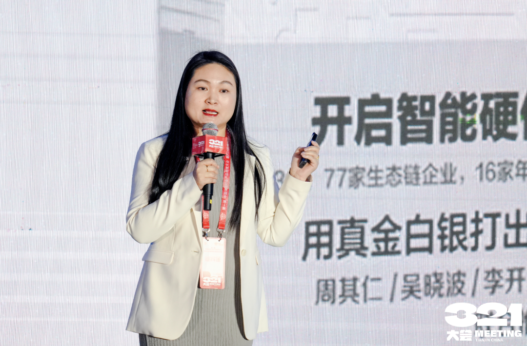 引领时代共创烘焙辉煌321大会聚力天津大烘焙元年一起向未来