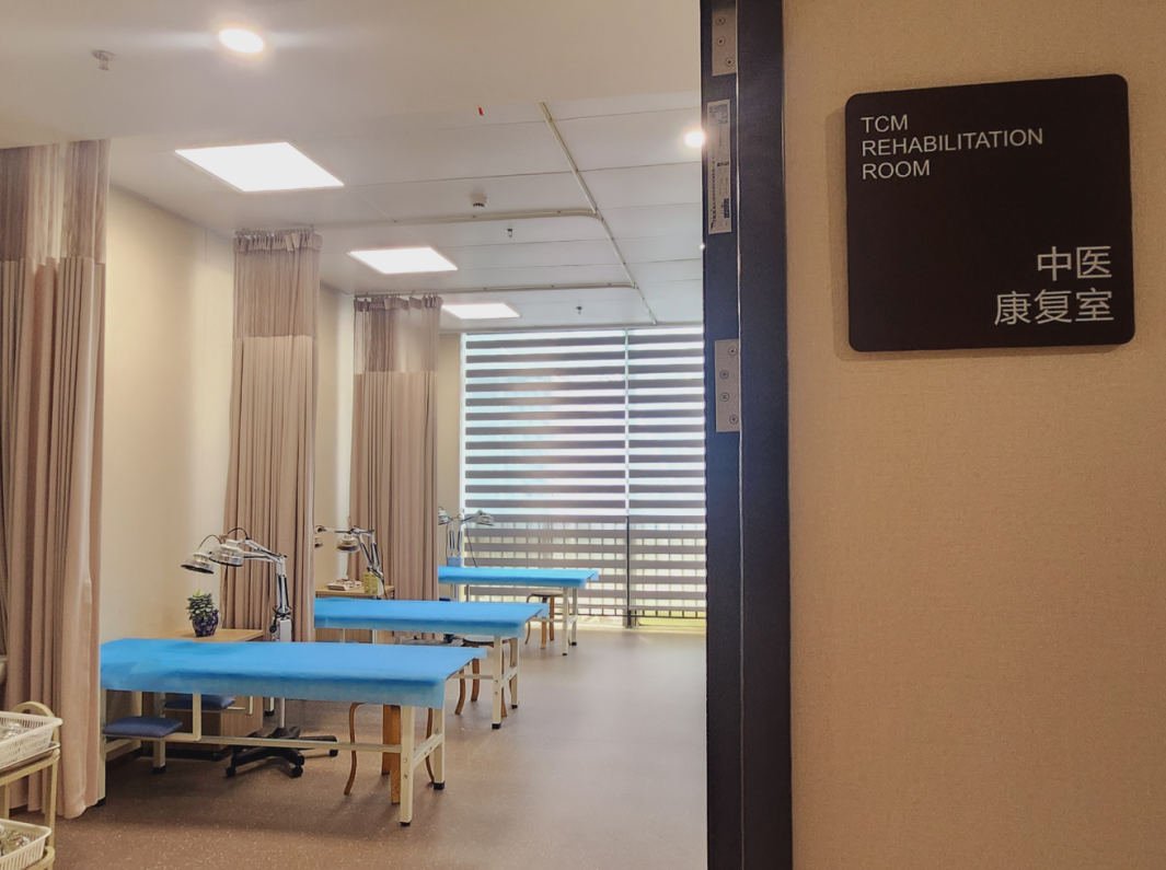 南通康复设备有哪些瑞慈康复中心 ｜ 守护希望，康复让生命重新启航！_https://www.jmylbn.com_新闻资讯_第4张