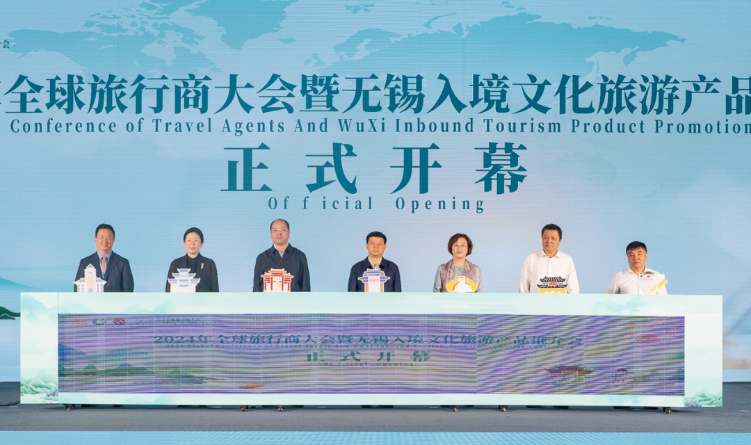 喜报!都匀茶旅线路成功入选2024中国"茶和天下"主题十大精品线路