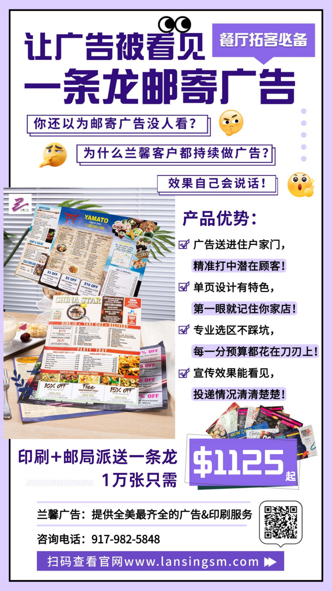 中...后仍做家务