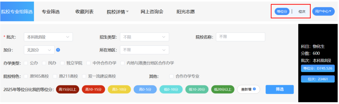 第四步：导出6.png