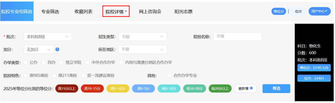 第四步：导出5.png