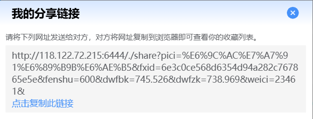 第四步：导出3.png