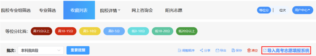 第四步：导出4.png