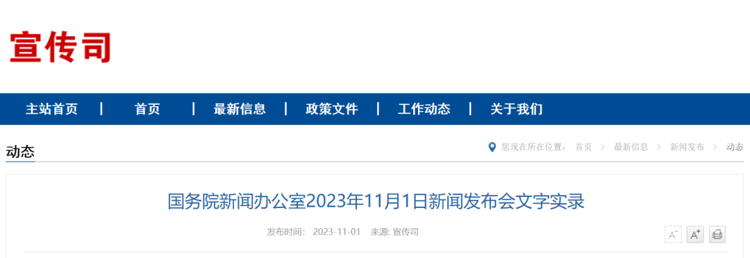 检验科需要哪些设备国家卫健委：1000家县医院检验科设备升级！配置清单出炉！（附详单）_https://www.jmylbn.com_新闻资讯_第3张