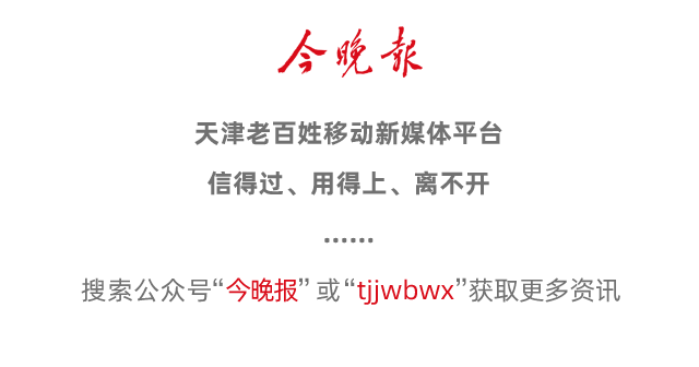 警方通报业主砍断高空工人安全绳