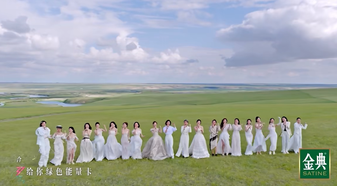 于适、杭盖乐队在内蒙古录制的综艺开播了！为何央媒转发点赞？ 第13张