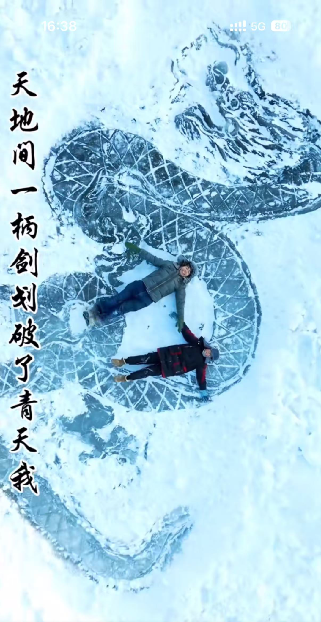 新艺新声 | 陈艳东：不想当艺术家的水暖工不是好师傅 第12张