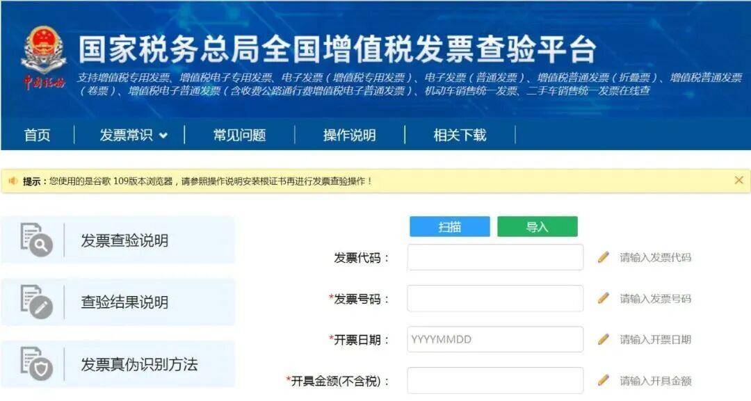 年底发票紧张吗_发票季度是几月到几月_