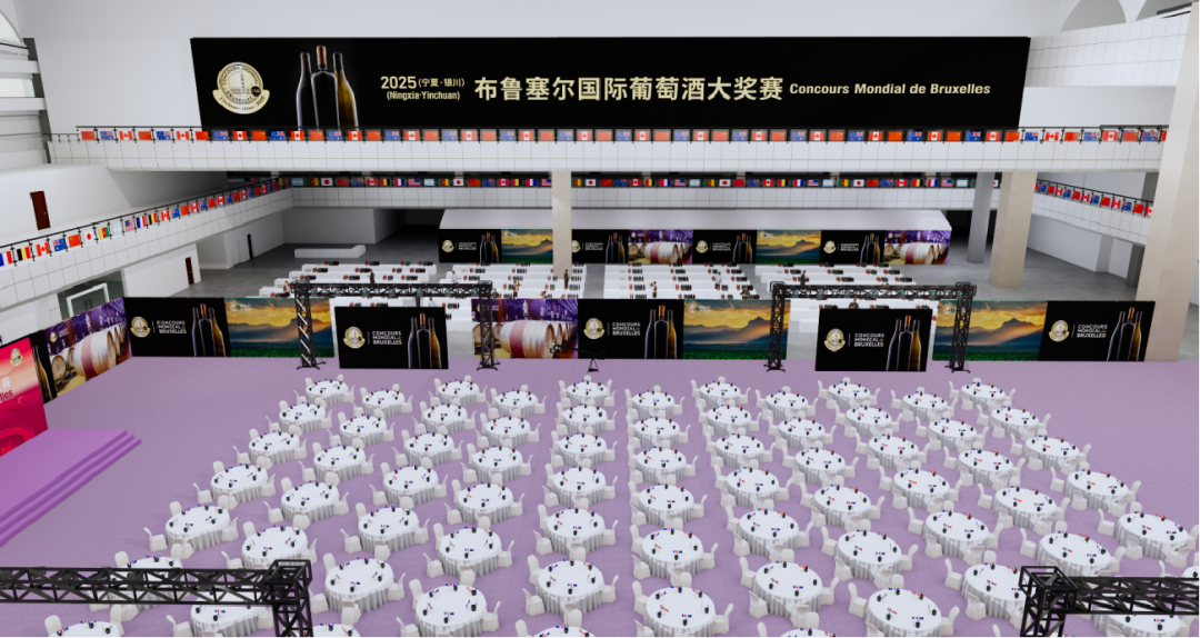 2025（宁夏·银川）布鲁塞尔国际葡萄酒大奖赛蓄势待发，多元活动助力国际盛宴