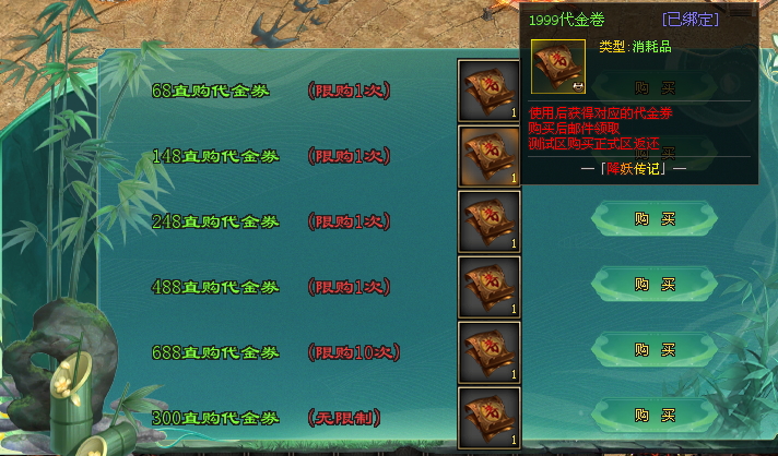 【荒天帝1区首测】大型专属版、抓僵尸当宠物，上千自式专属