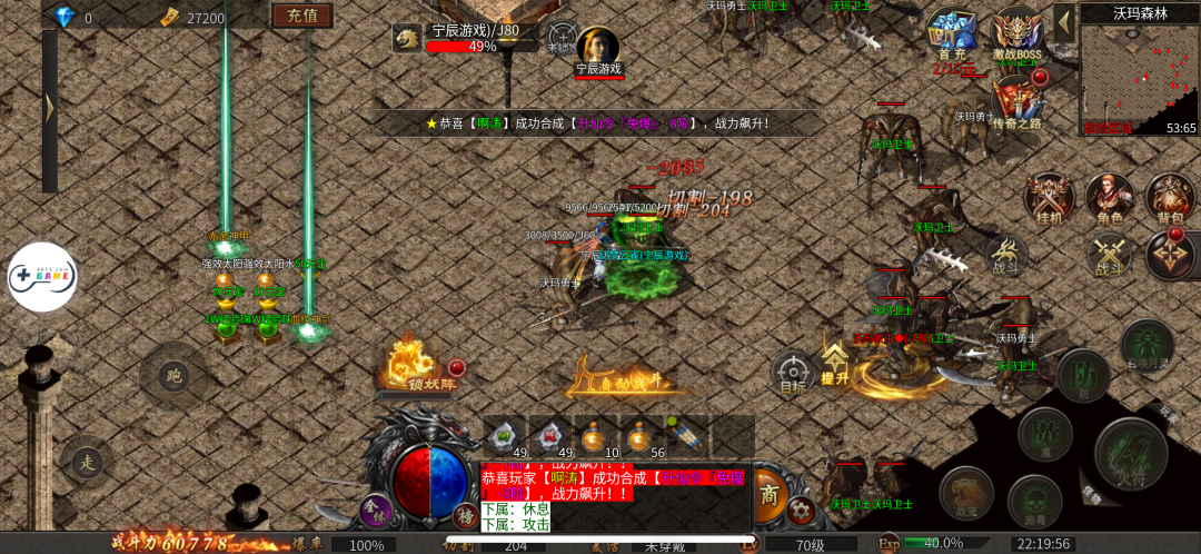 【问天传奇三职业版】上线送飓风连弹、顶级赞助，可召唤金翅大鹏群攻宝宝