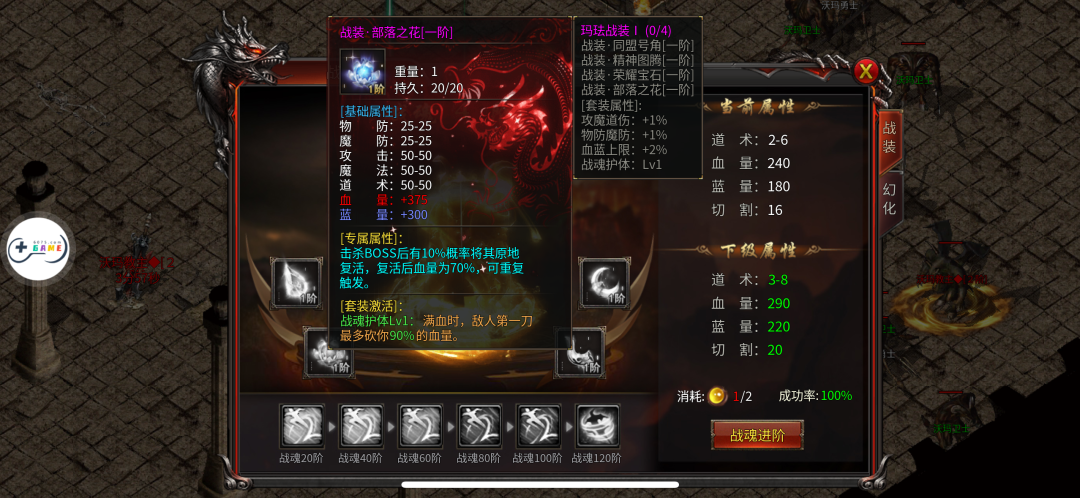 【问天传奇三职业版】上线送飓风连弹、顶级赞助，可召唤金翅大鹏群攻宝宝