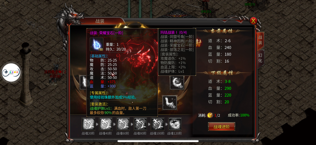 【问天传奇三职业版】上线送飓风连弹、顶级赞助，可召唤金翅大鹏群攻宝宝