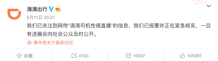 性侵现场直播疑母女自导，20Bazas驻足观看背后，曝出了更头痛的情景(图5)