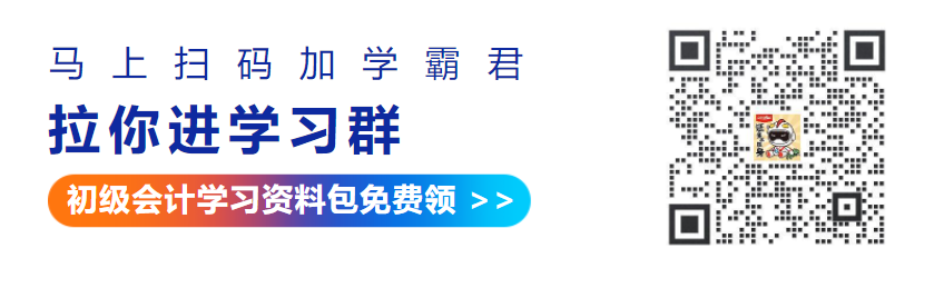 会计排名网校前十_会计网校排名_十大会计网校