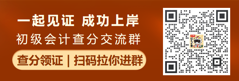 初级会计需要什么学历_考初级会计需要什么学历_初级会计学历有要求吗