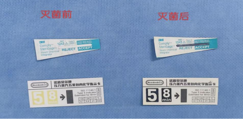 消毒指示胶带怎么剪高温灭菌监测：灭菌过程指示≠灭菌结果指示_https://www.jmylbn.com_新闻资讯_第7张