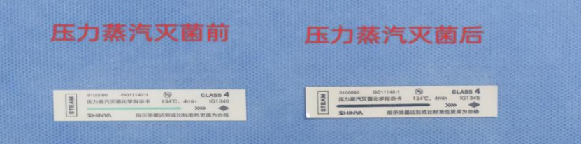消毒指示胶带怎么剪高温灭菌监测：灭菌过程指示≠灭菌结果指示_https://www.jmylbn.com_新闻资讯_第6张