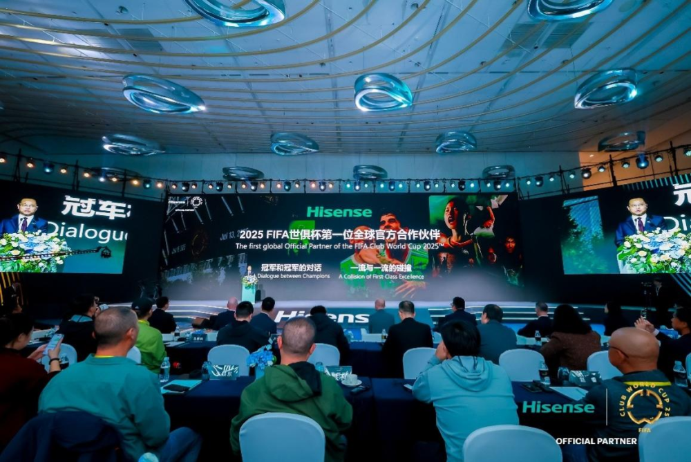 海信官宣成为2025年世俱杯官方合作伙伴 图源：足球周刊