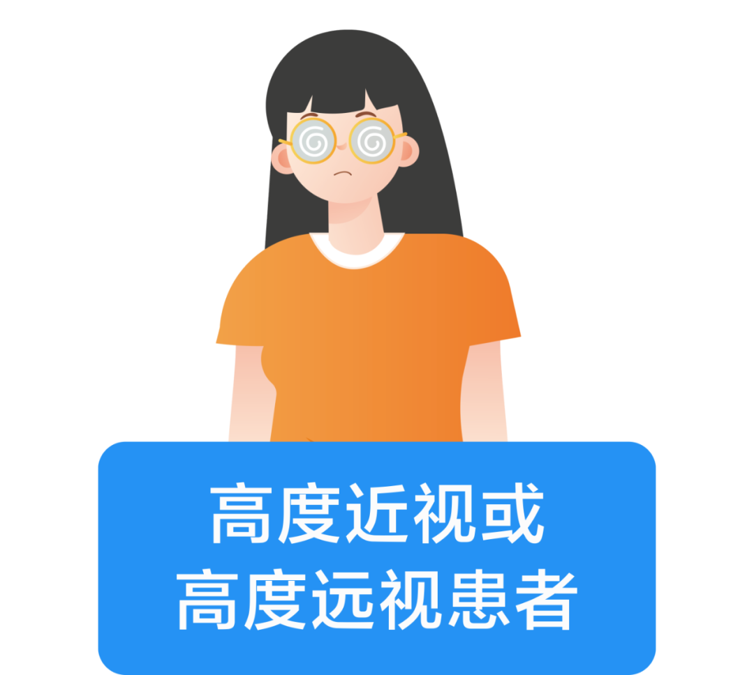 青光眼5大人群-03.png