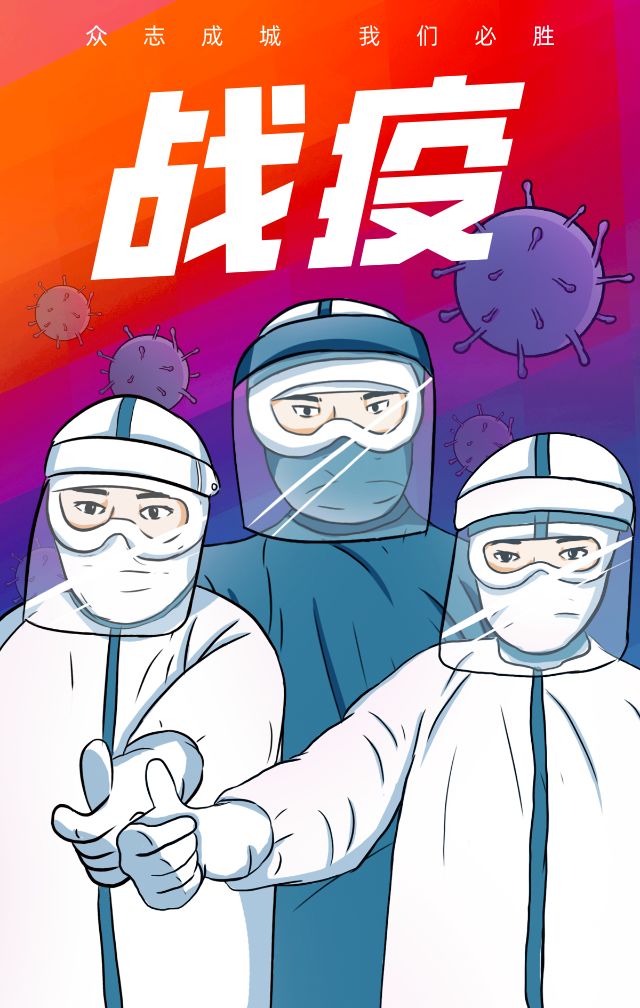 病毒无情 人间有爱 巧斧家居公益捐赠活动圆满结束！（内附本次活动捐赠名单及详细捐赠情况）(图25)