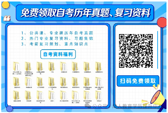13485怎么报考自考大专和本科可以同时报考吗？附2025年新生报考完整流程步骤!_https://www.jmylbn.com_新闻资讯_第15张