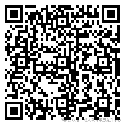 13485怎么报考自考大专和本科可以同时报考吗？附2025年新生报考完整流程步骤!_https://www.jmylbn.com_新闻资讯_第14张